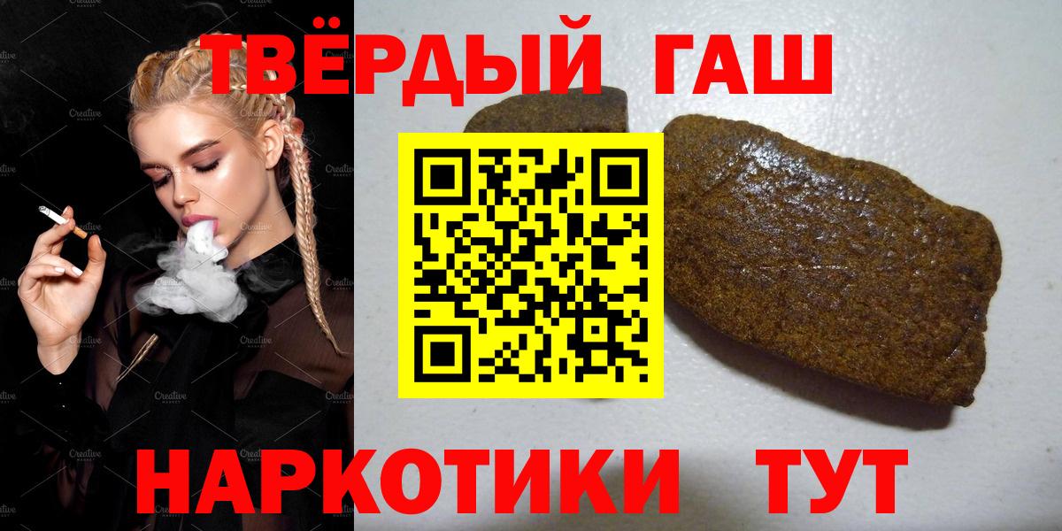 ГАШ Изолятор Елец