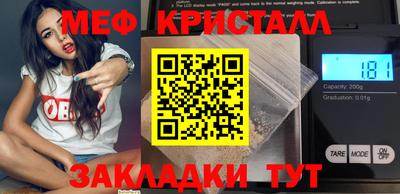 герыч Ливны