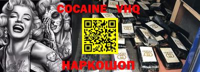 герыч Ливны