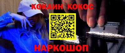 гашиш Лесосибирск