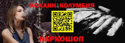 гашиш Лесосибирск