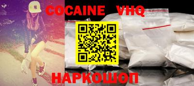 гашиш Лесосибирск