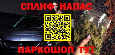 гашиш Лесосибирск