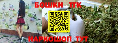 герыч Ливны