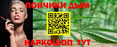 герыч Ливны