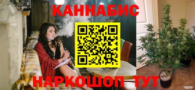 герыч Ливны