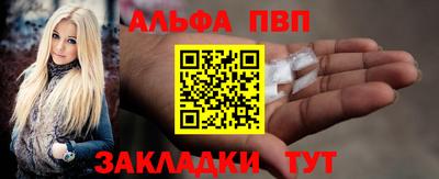 гашиш Лесосибирск