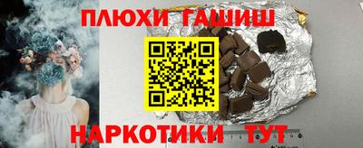 герыч Ливны