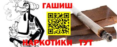 герыч Ливны