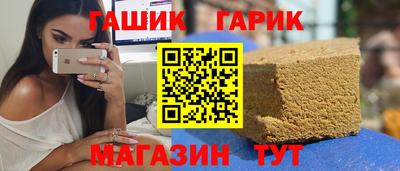 гашиш Лесосибирск