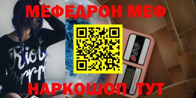 герыч Ливны
