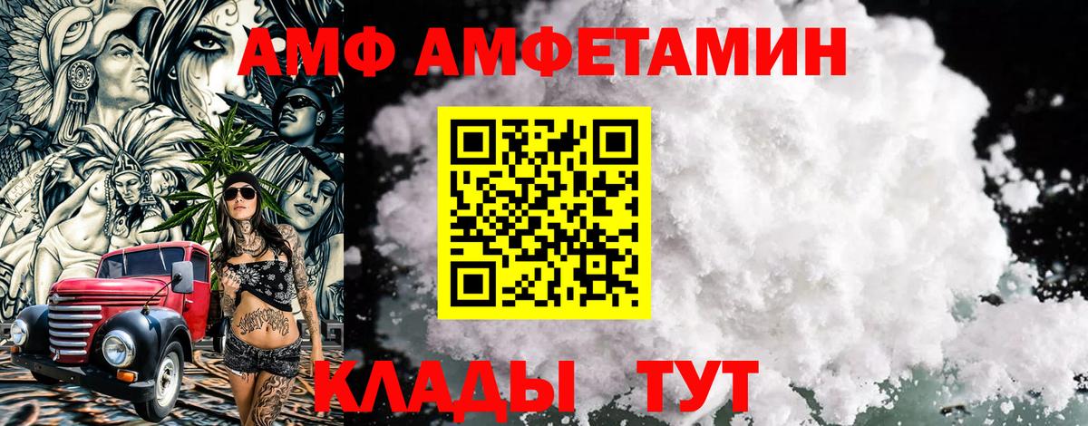 Елец  МЕТАМФЕТАМИН мет  Вход с VPN  МЕТАМФЕТАМИН мет 