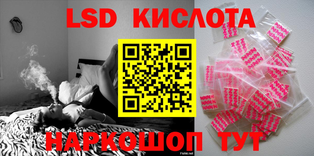 Елец  Марки 25I-NBOMe  Вход с VPN  Марки 25I-NBOMe 1,5мг 