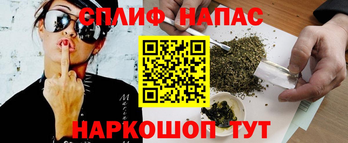 МАРИХУАНА AK-47  Шишки марихуана план  Елец  Вход с VPN  Шишки марихуана тримм 