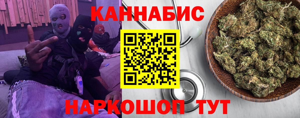 Бошки марихуана индика Елец